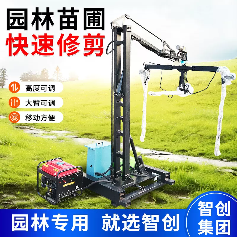 手推式圆柱修剪机 园林机械圆柱形修剪机 道路绿化树绿篱机