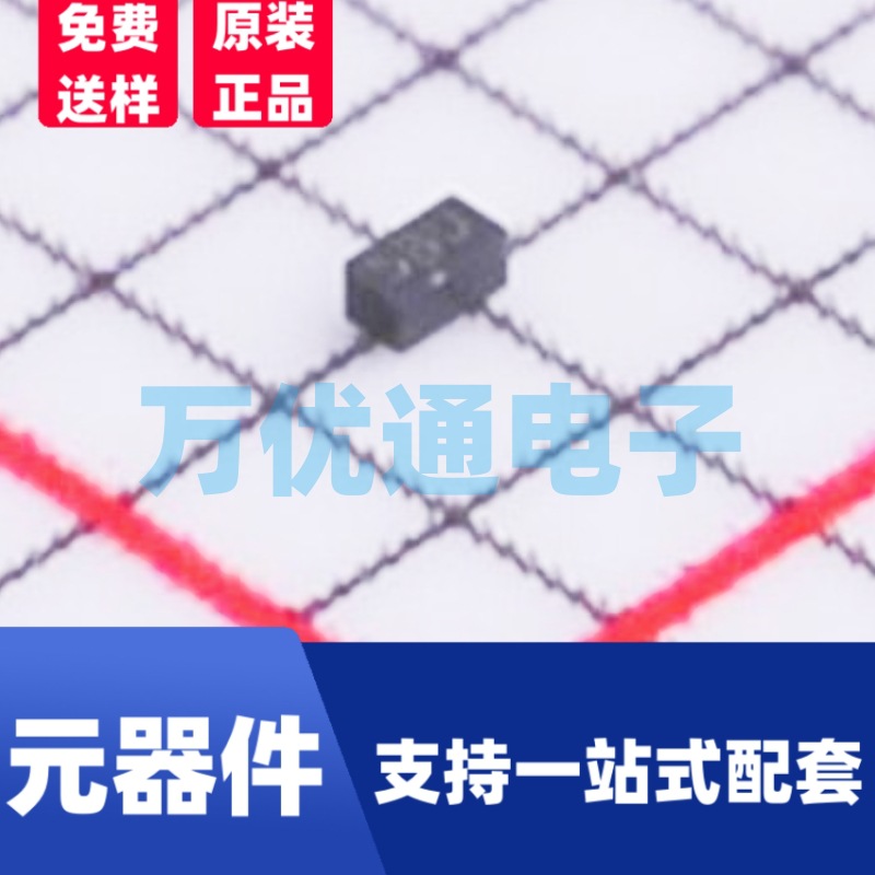 全新现货 ESD05D6BU DFN0603封装 ESD防静电保护二极管