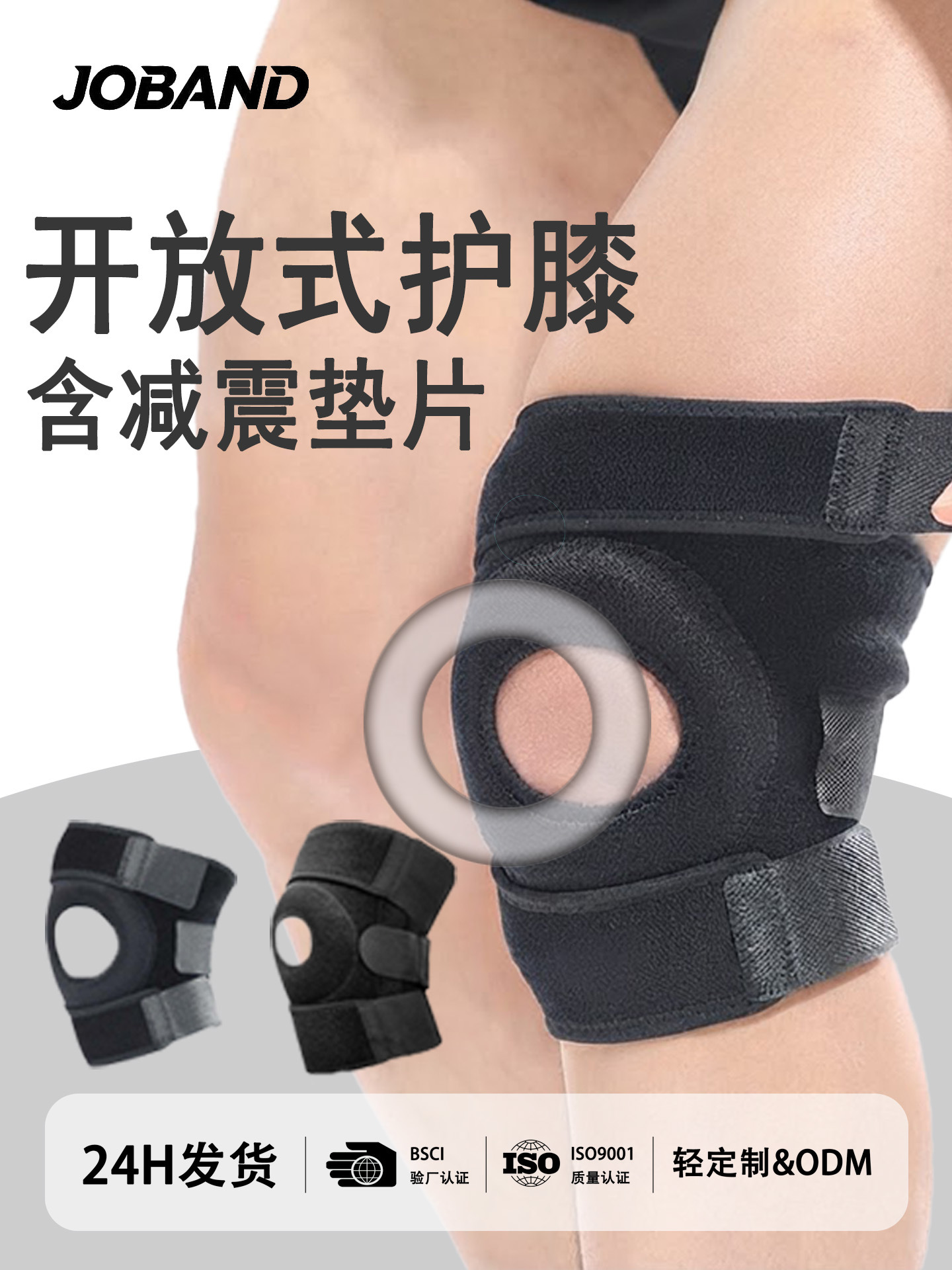 Adjustable sports summer knee pads with velcro