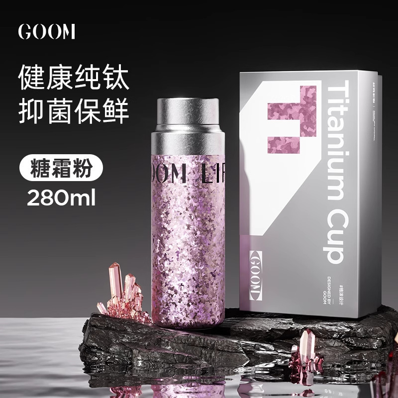 GOOM 純チタン ミニ魔法瓶カップ 女の子向け 高見えポータブルウォーターカップ 25 新しいコンパクトチタンカップ 誕生日プレゼント|undefined