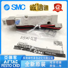 SMC��ŷ�SY5140-5LZD 5LZ/MZ/LZE/GD/GZD/D/DZ/DZE/LOZ/4DZD-02