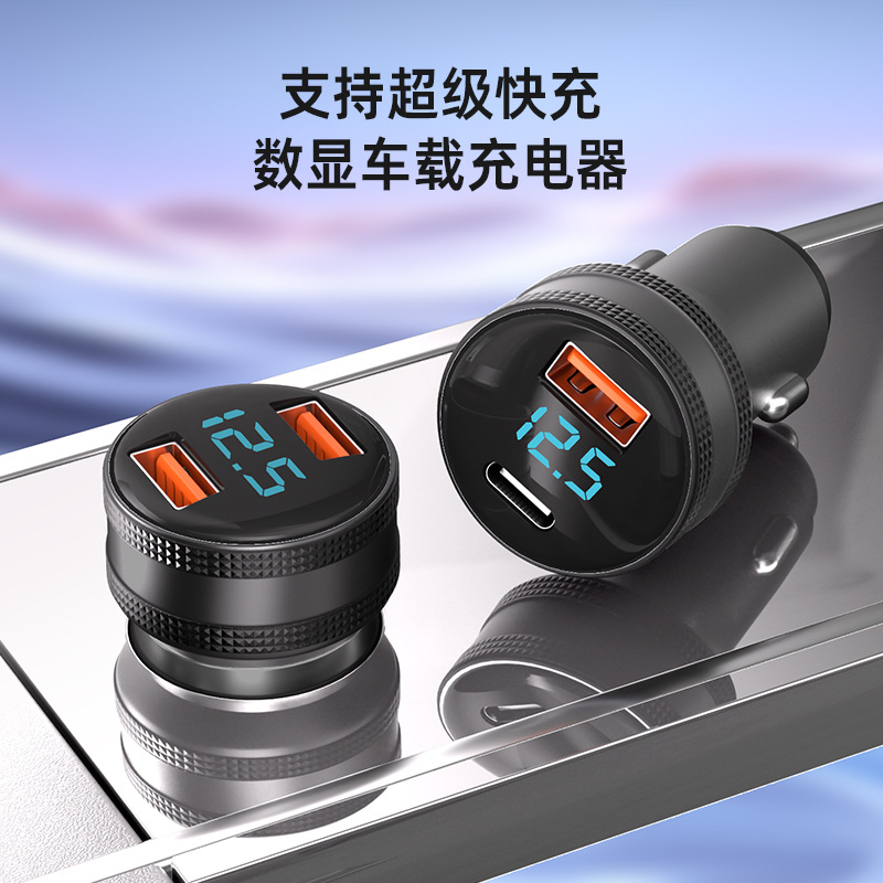 新款金属迷你数显车充适用苹果三星QC+PD点烟器一拖二车载充电器