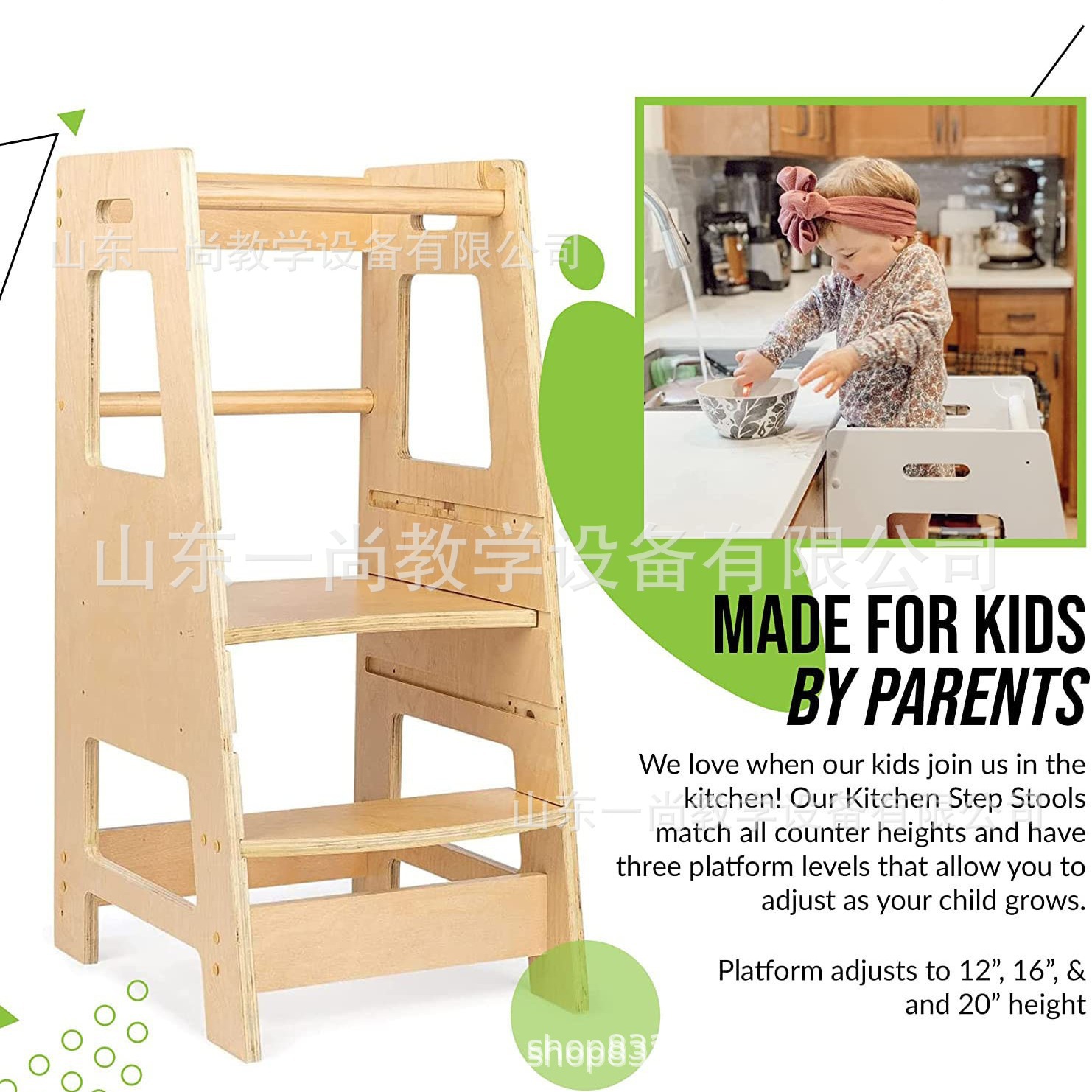 子供の手を洗う腰掛けの赤ちゃんの足は腰掛けを踏みます。