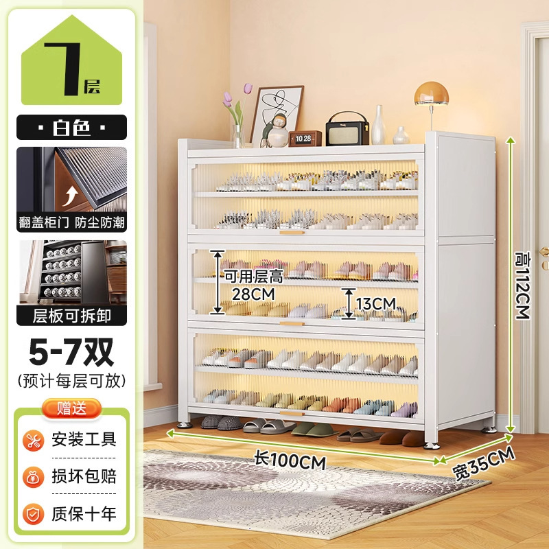 锈钢鞋家用一体靠墙多层防尘钢制鞋门口入户玄关纳置物|undefined