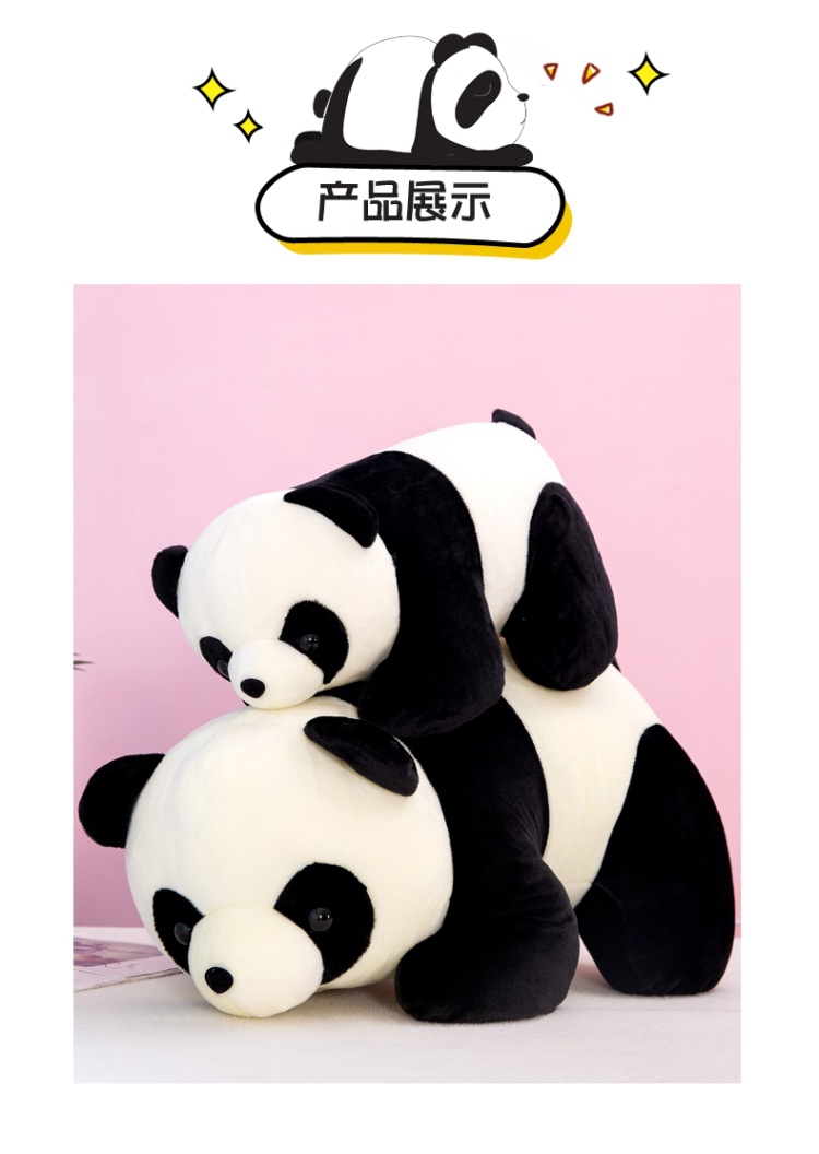 趴款熊猫 (9).jpg