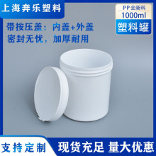 ����1L����ڰ�ɫ���ψA��1kgֱͲƿʳƷ����ރ����w�ܷ�