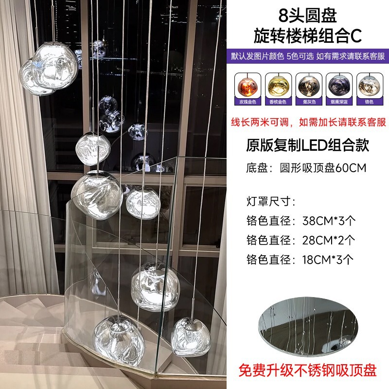 TomDixon 溶岩リビングルームダイニングルームシャンデリアハイエンド装飾クリエイティブローフトアパートヴィラデュプレックス階段ランプ|undefined
