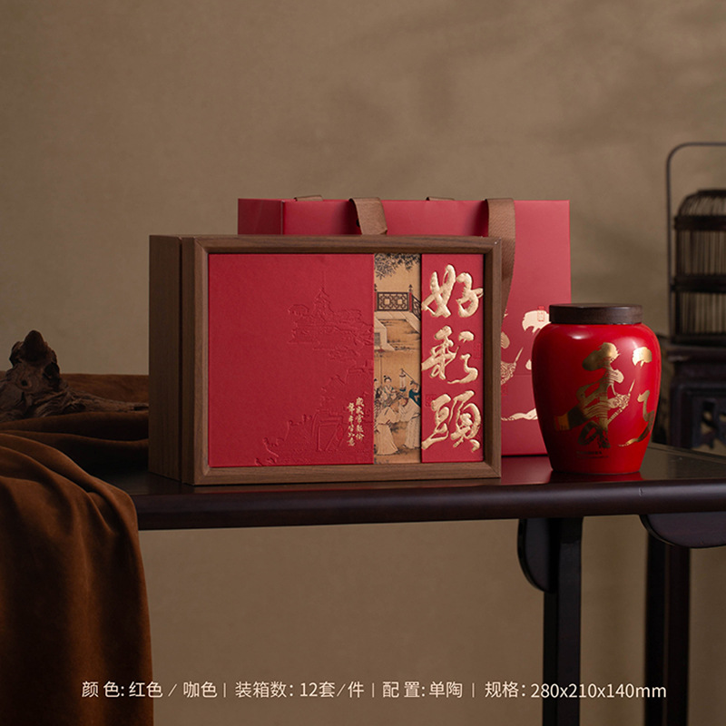 高档陶瓷罐茶叶包装盒空礼盒红茶绿茶普洱茶通用茶叶礼品盒空盒