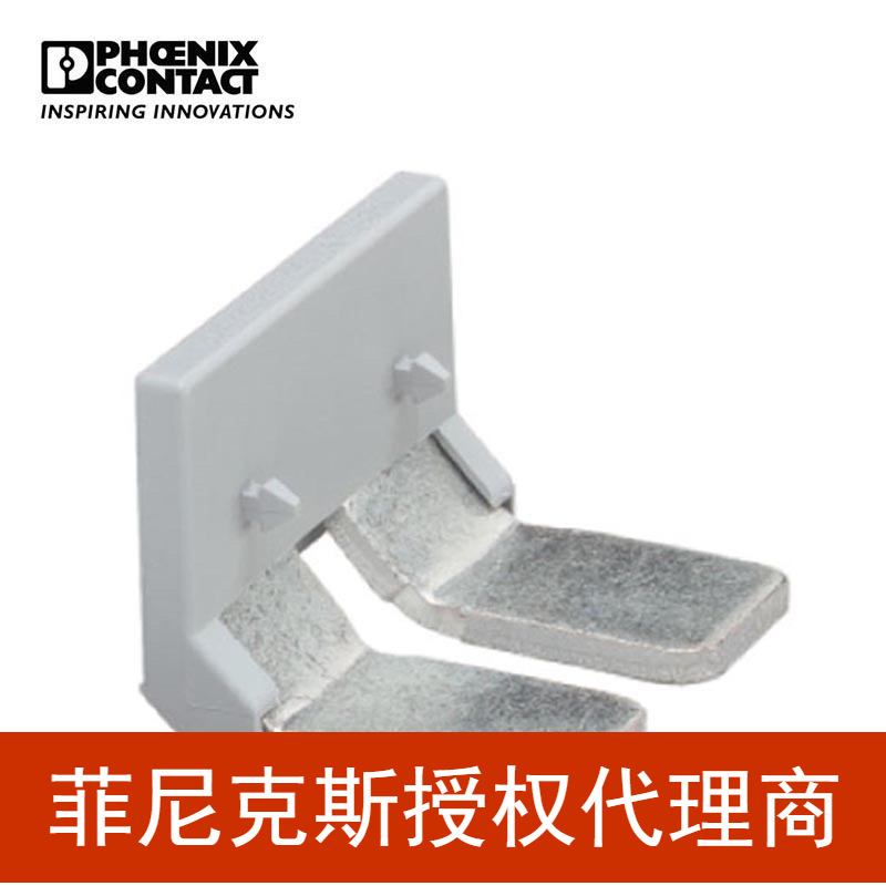 菲尼克斯 插拔式桥接件 - EB 2-36/UKH -0201401-10