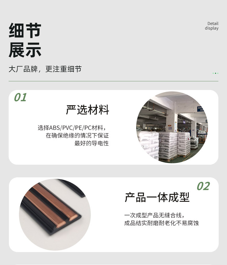 宝奕二店详情_07