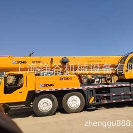 徐工 QY70K-11 五节臂吊车 风电塔筒架设专用起重机