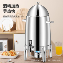 酒店自助餐果汁鼎商用饮料机豆浆咖啡牛奶鼎电加热火锅香油保温桶