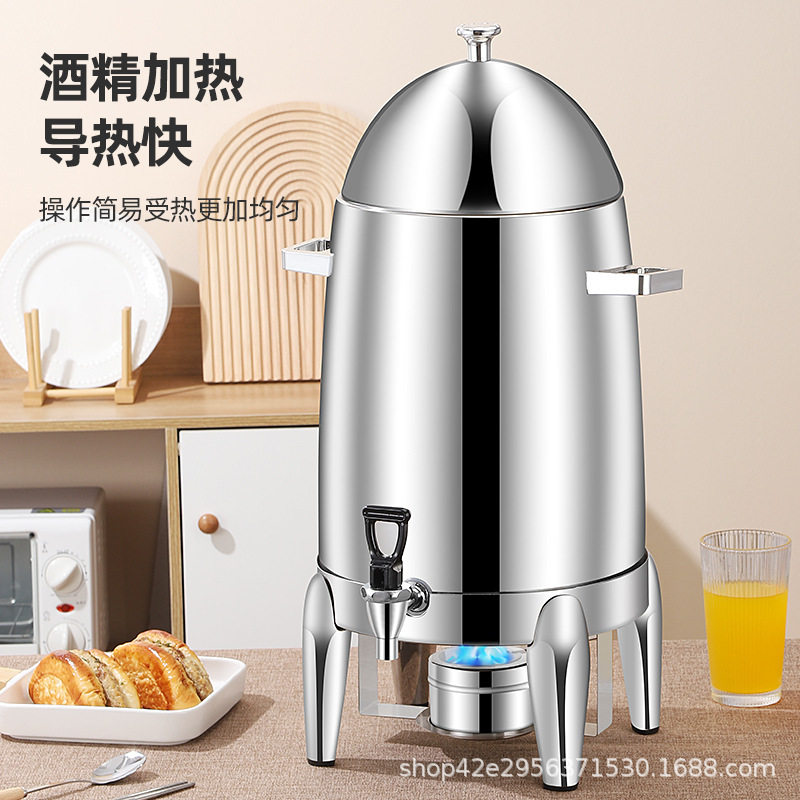 酒店自助餐果汁鼎商用饮料机豆浆咖啡牛奶鼎电加热火锅香油保温桶