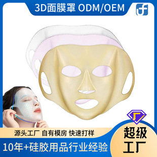 ����ʽ3D���z��Ĥ�� ���؏�ʹ�÷�ˮ��Ó�� �����A���l��Ĥ���o��