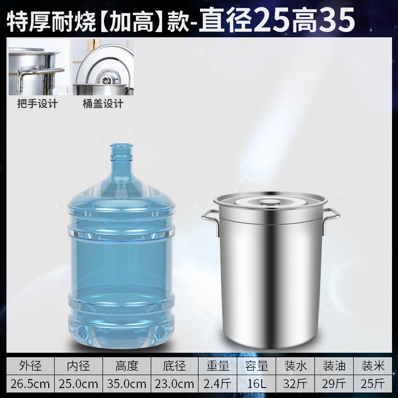 304 barril de acero inoxidable barril de sopa comercial barril de hervir agua barril de sopa doméstico barril de sopa gruesa con tapa de sopa de sopa.