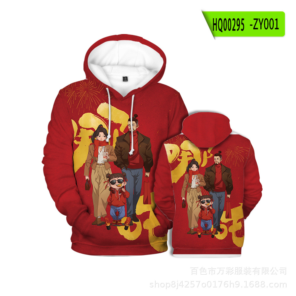 2026 Spring New Na'Chi Demon Child Anime Street Style Hoodie for Couples