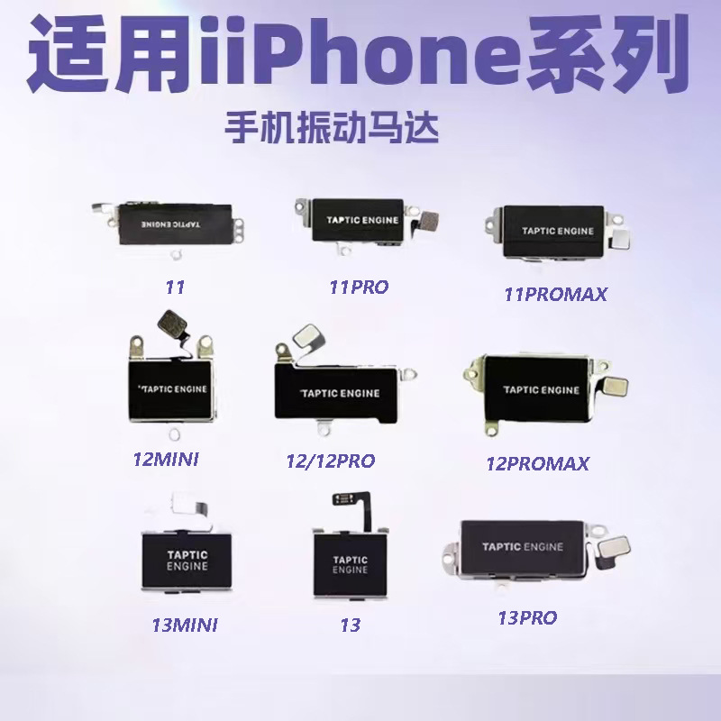 Motor de vibración para iPhone 13 14 15 16 motor pro promax