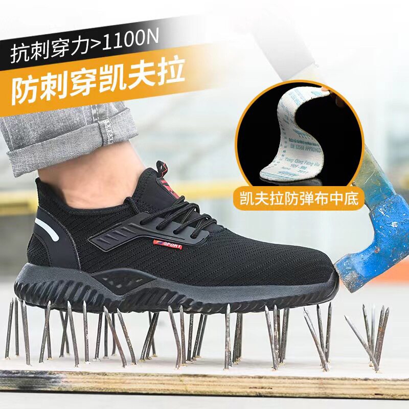 Giày bảo hộ lao động cổ thấp mũi thép chống va đập chống đâm xuyên, bề mặt lưới dệt thoáng khí — Đen; 36, Đen; 37, Đen; 40, Đen; 41