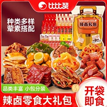 �ȱ�ٝ���u��ʳ��Y�������uζ�����ʳҹ��С�����eʳƷ��T505��