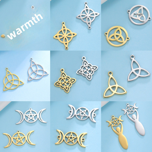 巫女结不锈钢吊坠凯尔特结吊坠手链项链饰品配件制作DIY饰品礼物