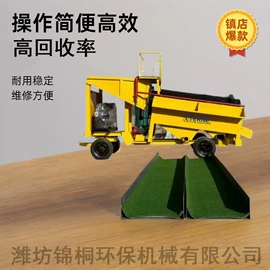 水力选矿设备;重选设备;工程机械配件