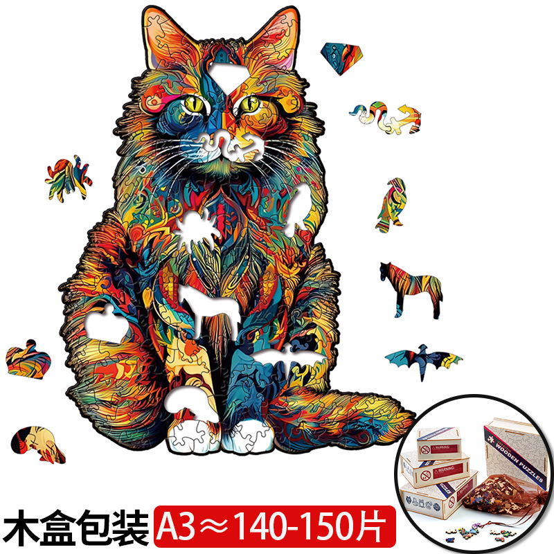  Rompecabezas 3D de madera cortado con láser, diseño de animales, juguete educativo artesanal