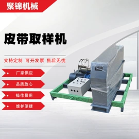 采样器;工农业塑料;离心泵