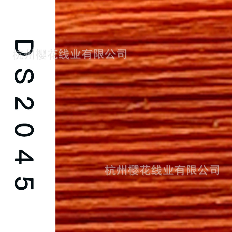 150D/1-DS2045