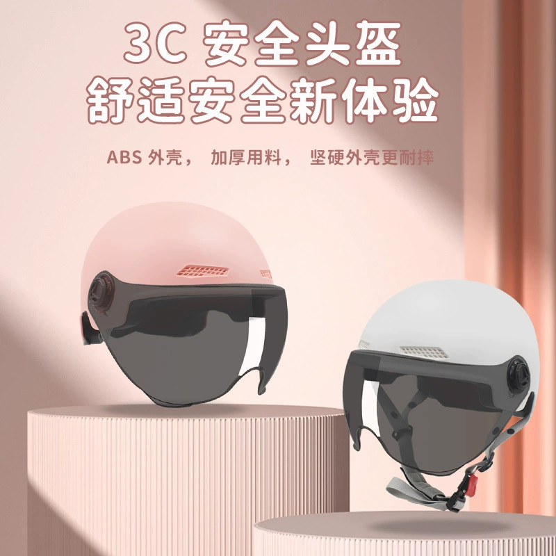 3C Сертифицированный Электрический защитный шлем Four Seasons Универсальный мотоциклетный мужской и женский полушлем Солнцезащитный шлем Теплый шлем