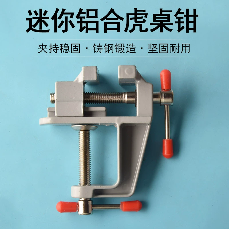 Настольный зажим зажим зажим зажим тигра настольный зажим тигр зажим маленький зажим кровать зажим маленький мини-кронштейн ручной работы