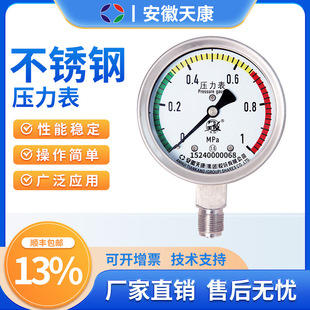 �����쿵���P���ɫ�ˉ�����YB-100Һ���͉���ս������������