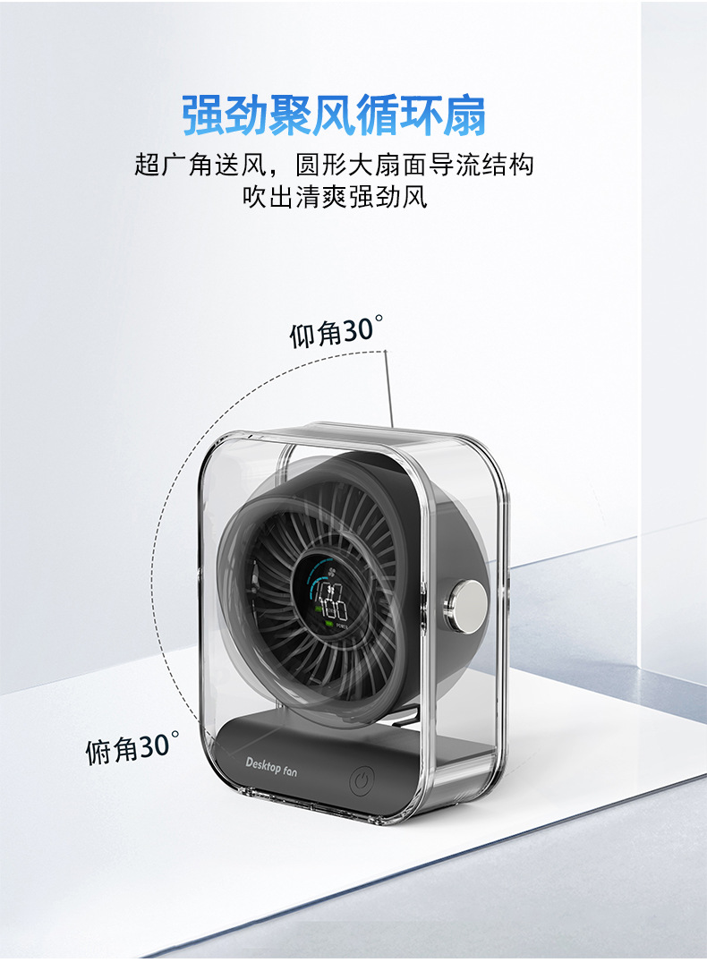 详情页-文案修改_07