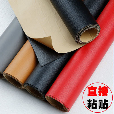 autohesion Leatherwear repair Retread patch Cloth sticker sofa Seat cushion Leatherwear autohesion Headboard Soft roll