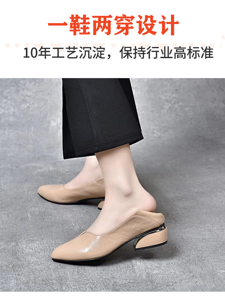 Giày lười nữ mũi nhọn da thật, gót vuông thấp, đế mềm, hai kiểu mang — Màu nâu chi tiết 8