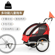 跨境亲子儿童自行车拖车批发可折叠双人婴儿宝宝手推车二合一