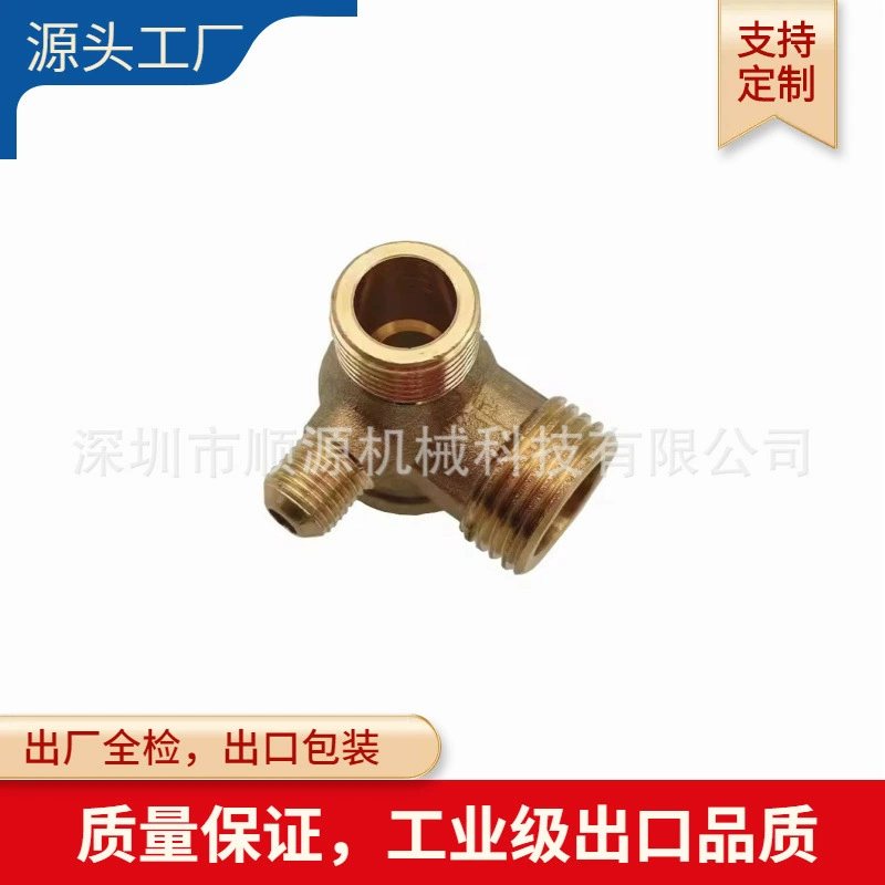 Медный воздушный компрессорный станок медный четырехходовой двухтрубный односторонний клапан без двигателя прямой связи медный обратный клапан обратный клапан