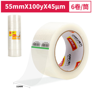 ��30283��Ʒ�|��͸�����z������z��55mm*100y*45um(6��/Ͳ)