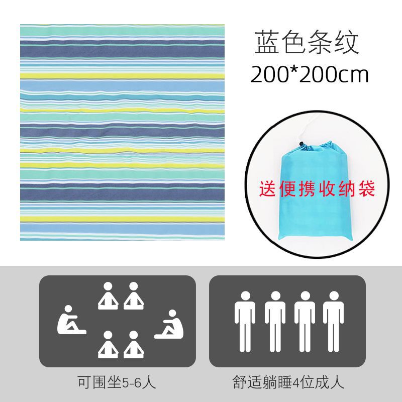 Oxford cloth tide【200*200】3-layer thickened
