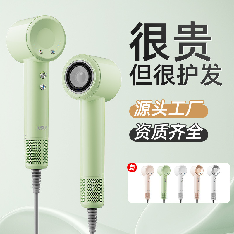 Ksルケスリル家庭用高速ヘアドライヤー大風力乾燥低騒音携帯マイナスイオンヘアドライヤー|undefined