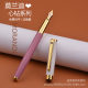 Morandi Color Pen for Students to Practice Calligraphy Art Pen Fairy Gift Pen for Grade 3 Primary School
