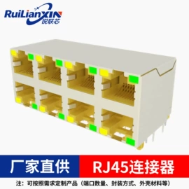 连接器;电脑水晶头
