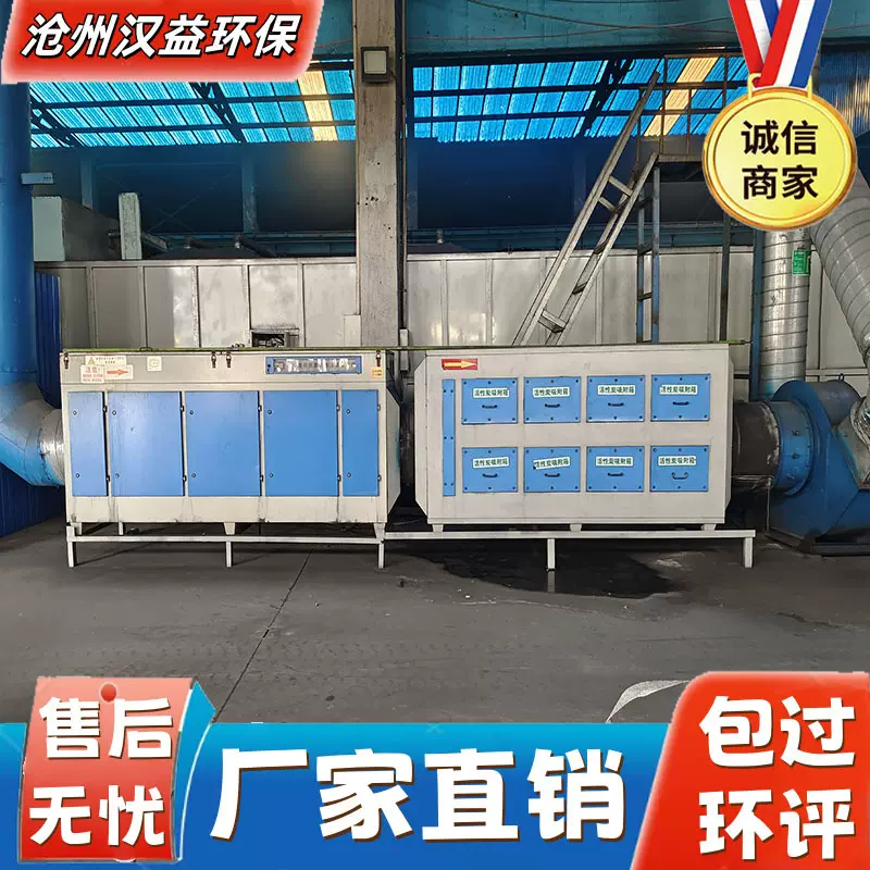 活性炭吸附箱工业废气处理设备二级干式漆雾过滤器pp活性炭环保箱