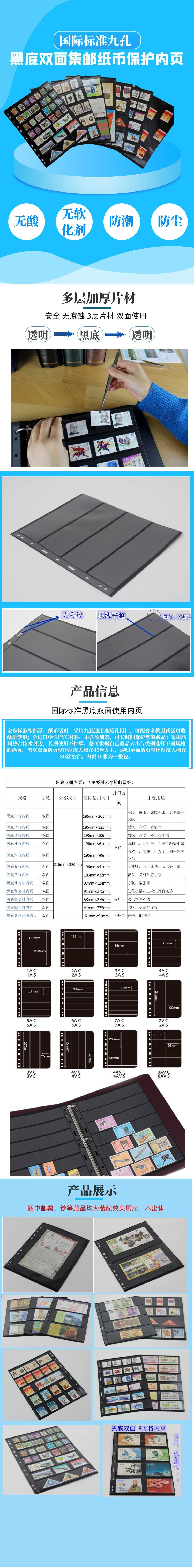 设计坞-20200801-10046738