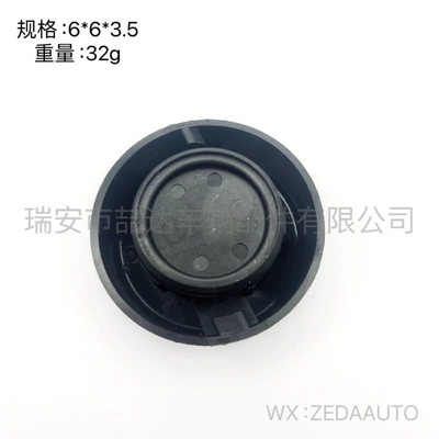 Tank cap for Peugeot, Citroen, and