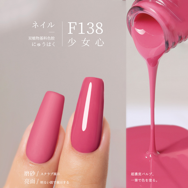 F138