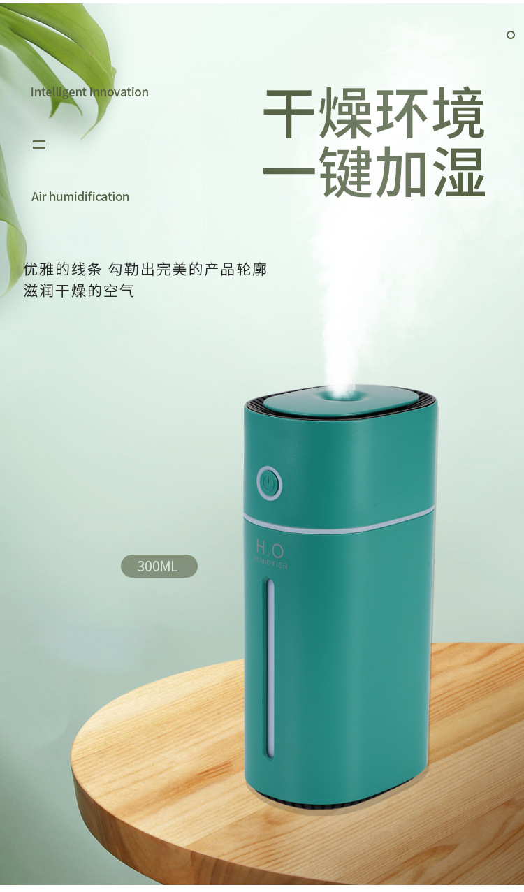 蔚之来加湿器_03.jpg