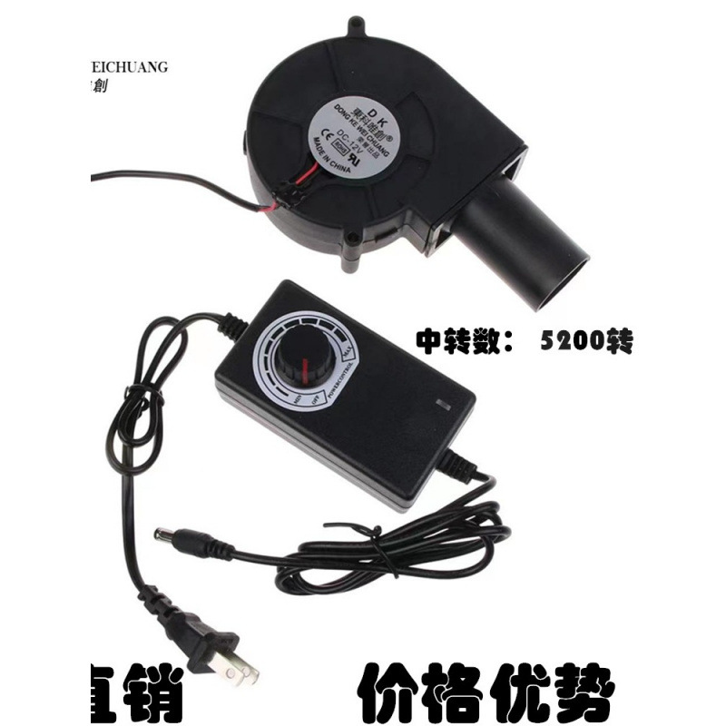 Воздуходувка 9733 + круглый воздуховод 3,3 + регулятор скорости 220В