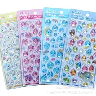 ���ֵ����Сˮ�οɐ����w3Dˮ���N����ͨ�֎��b��֙C��DIY�N��