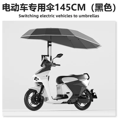Elektromobil üçün ön şüşə çətiri (günlük) – for electric bikes on rainy days - 145cmdouble-black-windproof-and-rainproof-default-item