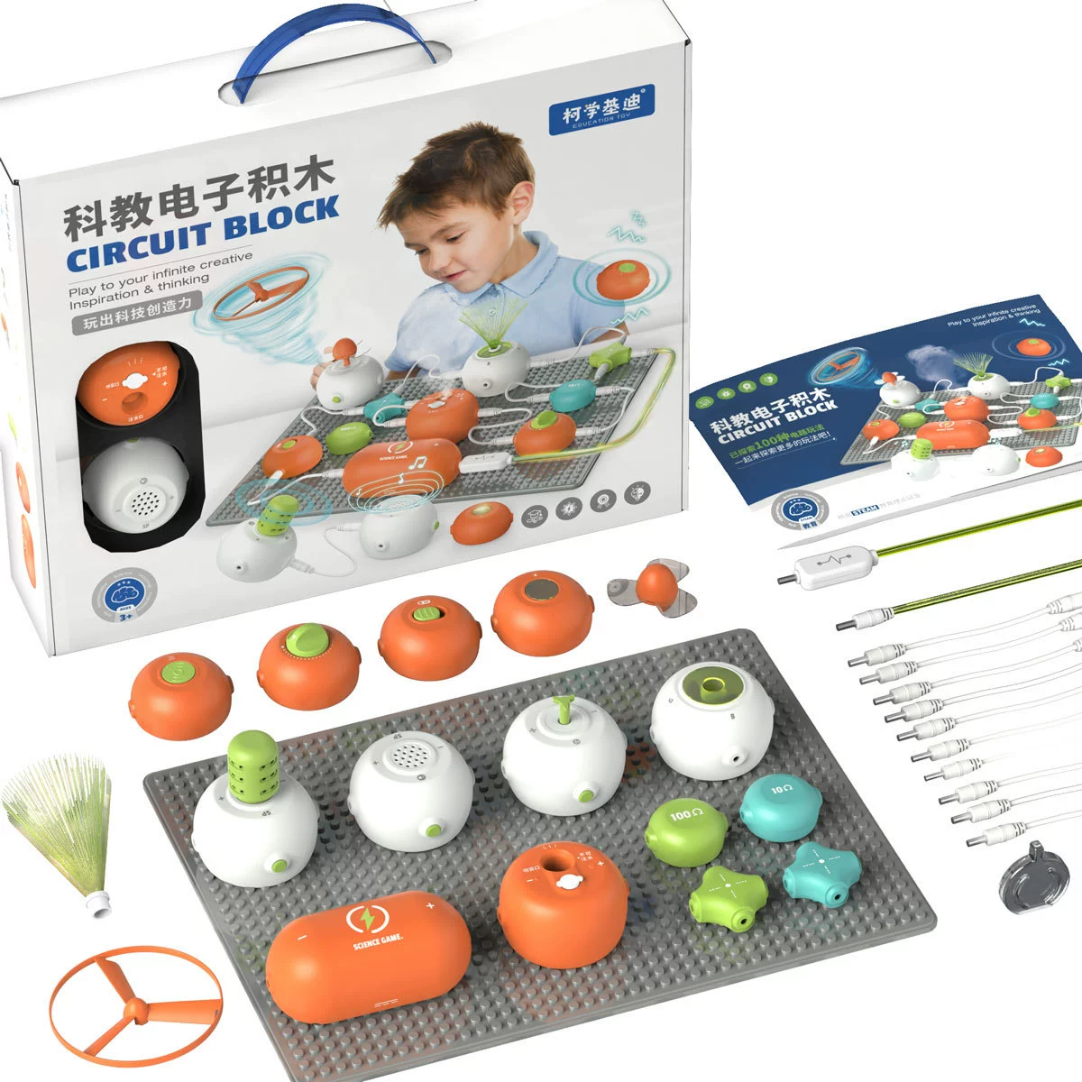 Steam, constructor, set for experiments, electric electronic toy, physics, circuit, DIY, science and technology